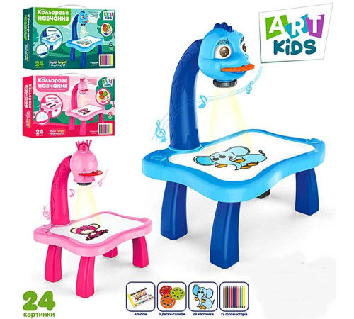 Проектор для рисования (AK0001AB)